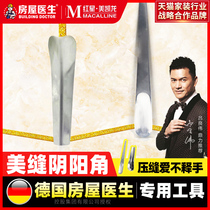 Beautiful seam agent Yin and yang angle construction tools Edge pressure gap Ceramic tile floor tile special beauty seam hook to fill the household pressure seam artifact