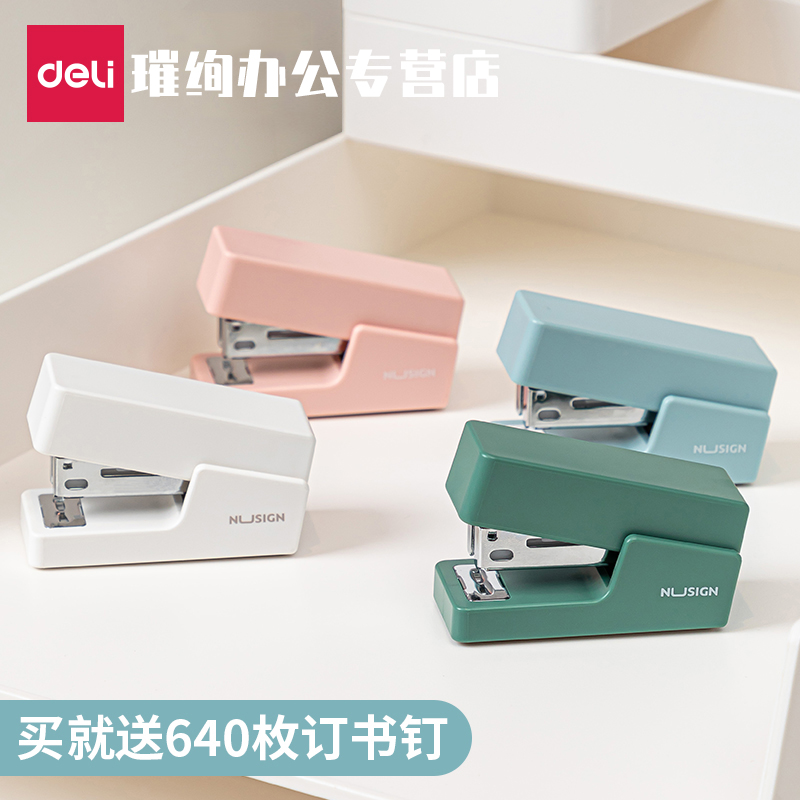 Deli Newsai students use macaron color mini 12 size stapler small standard portable hand-held labor-saving cute compact multi-functional portable office home fashion stapler
