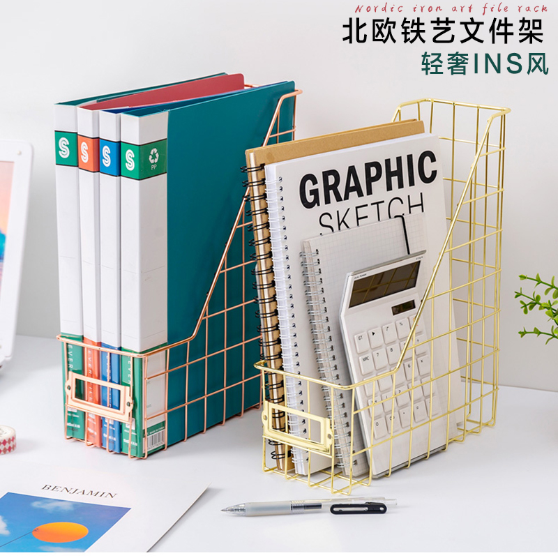 Nordic INS Wind File Shelf Delicate Brief Plated Upscale Document Containing shelf Multi-functional Desktop Metal folder disc One body Free Thickened Iron Wire Bookshelf High Face Value Fairy bookshelves