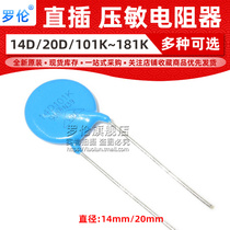 Loren varistor 14D 20D 101K 121K 151K 181K In-line 100 150 180V