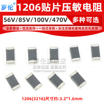 Loren brand new original 1206 patch varistor 85V 100V 430V 470V 3216