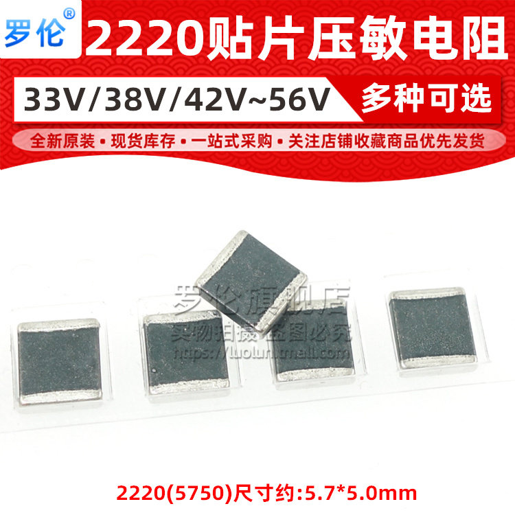 1812 patch varistor 50V 56V 56V 68V 68V 82V 85V 100V 120V 430V 470V