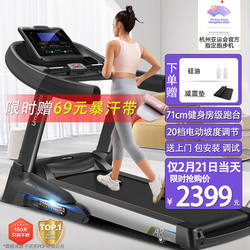Youmei [gym with] A8 treadmill family aerobic exercise is enough to stabilize large gym Foldable