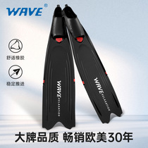 Waves new mens and womens free diving PP fins fishing and hunting fins TPR comfortable flexible lightweight swimming long fins