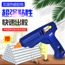 Hot Melt Adhesive Gun Home Children Handmade Adhesive Strips 7mm11mm Hot Melt Glue Stick High Sticky Powerful Industrial Grade Large Glue Gun