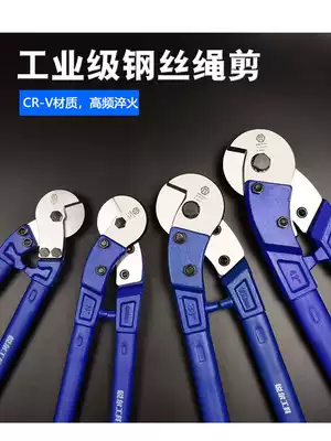 Wire rope cutting pliers, strong wire rope scissors, lead seal scissors, wire breaking pliers, scissors, drying rope, strong scissors