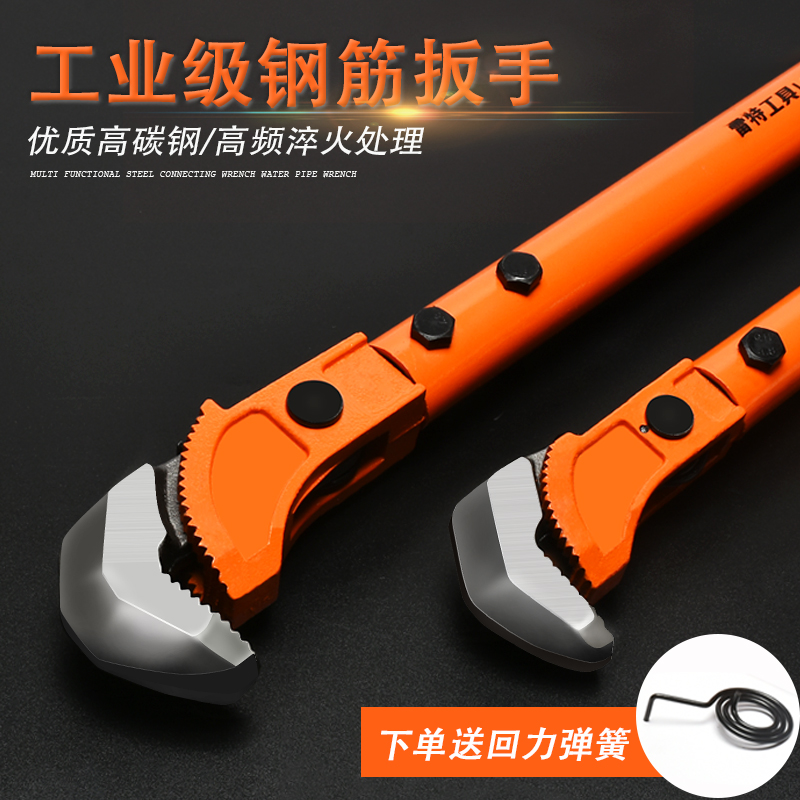 Rete Fast Steel Bar Wrench Straight Thread Wan Pipe Pliers Multifunction Heavy Pipe Pliers Plumbing Pliers Tools