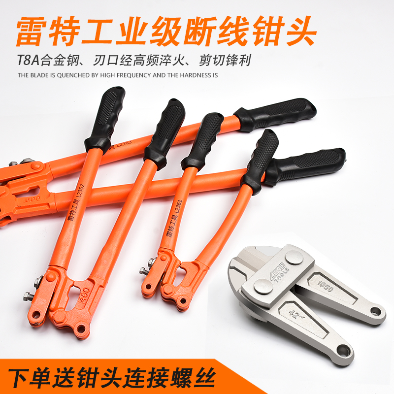 Wire breaker head rebar scissors head vigorous scissors head handle fittings 14 18 24 30 36 42 48 inches