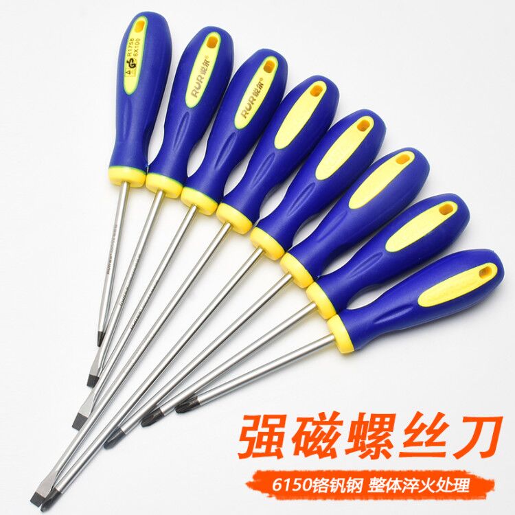 Screwdriver Kit Repair Tool Industrial Grade Cross-Word Small Screwdriver Combined Dismantling Machine Home Multifunction Screw Driver