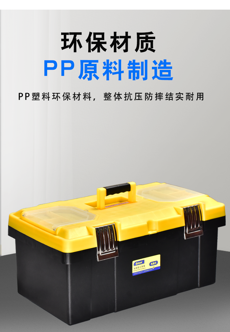 家用小件不抓瞎，环保抗摔：锐尔 家用多功能五金工具收纳箱 6.9元包邮 值值值-买手聚集的地方