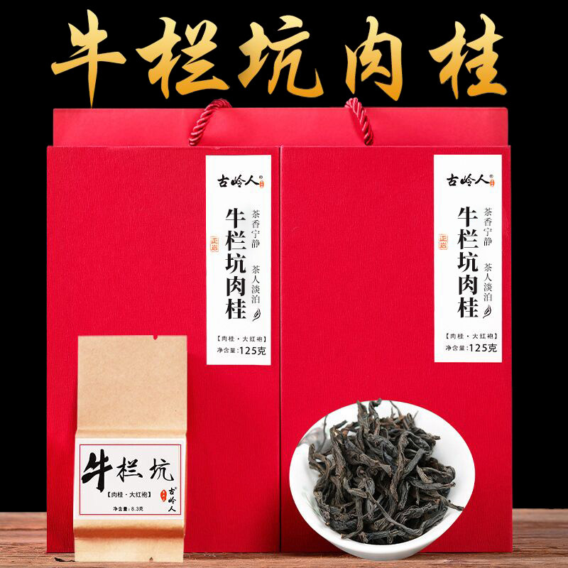 Buffalbar Cinnamon Tea Special Authentic Wuyi Shanyan Tea High - grade red robe tea gift box 500g