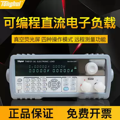 DC electronic load tester high precision battery capacity detector installation engineering power charger power