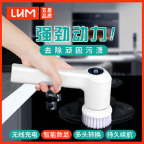 New Electric Cleaning Brush Home Multifunction Kitchen Powerful Wireless Handheld Bathroom Tile Toilet Subgod