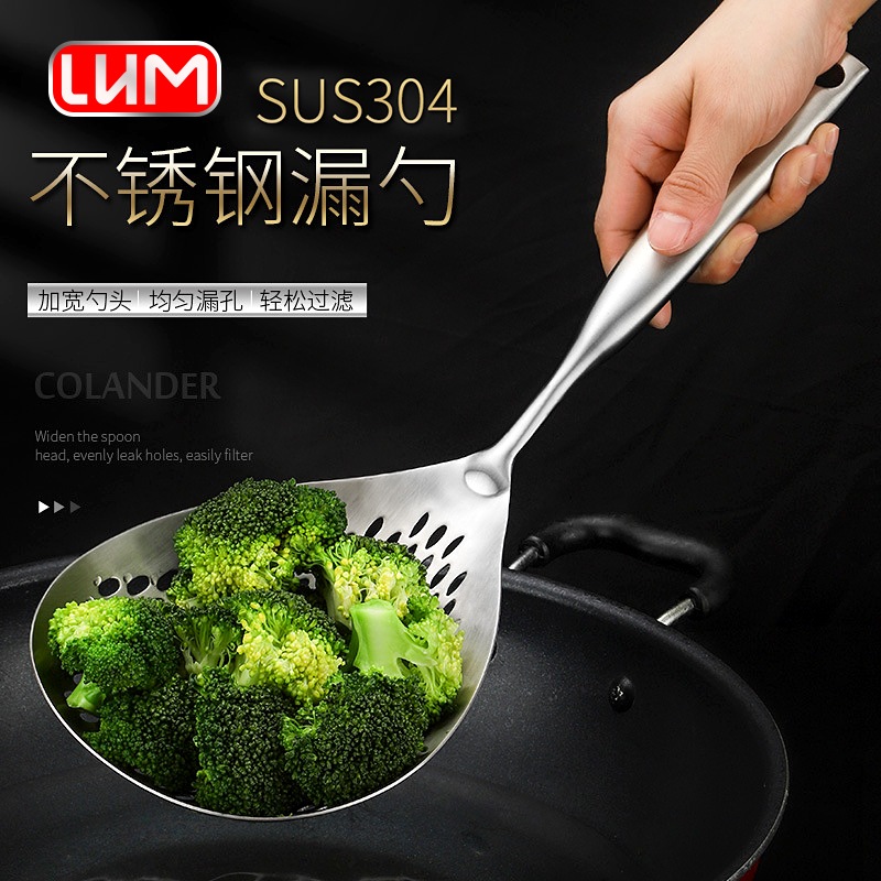 Upscale 304 stainless steel mixed flour spoons German kitchen Home integrated forming leakers spoonful with long handle cooking pasta