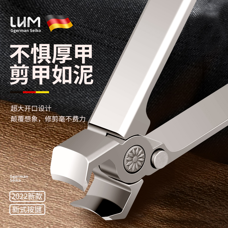 Nail Knife Single Mount Large Opening Thickened Nail Cut Germany Home Chia Gou Special Thick Grey Nail Clippers Tool