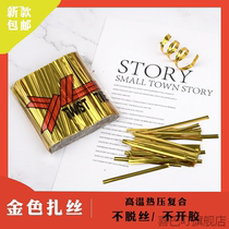 Golden silk rope tie golden metal tie bouquet packaging material golden rope golden metal tie sealing tie