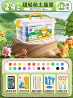 Портативная именная наклейка, 20G, 24 цветов, полный комплект