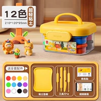 【Высококачественная модель модели】 12-цвета портативная коробка + прокладка и наклейка с именем наклеек/доставка