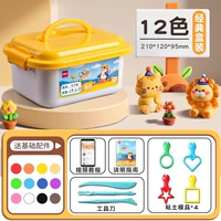 Классическая портативная именная наклейка, 15G, 12 цветов