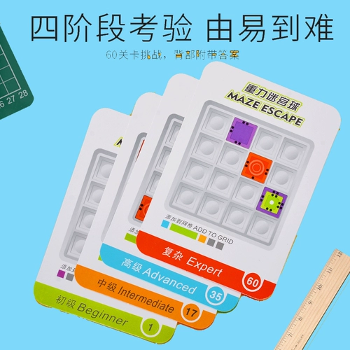 Лабиринт, логическая интеллектуальная трехмерная интеллектуальная игрушка, настольная игра для тренировок, в 3d формате, логическое мышление, подарок на день рождения