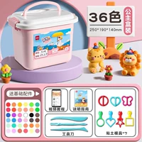 Портативная именная наклейка для принцессы, 15G, 36 цветов