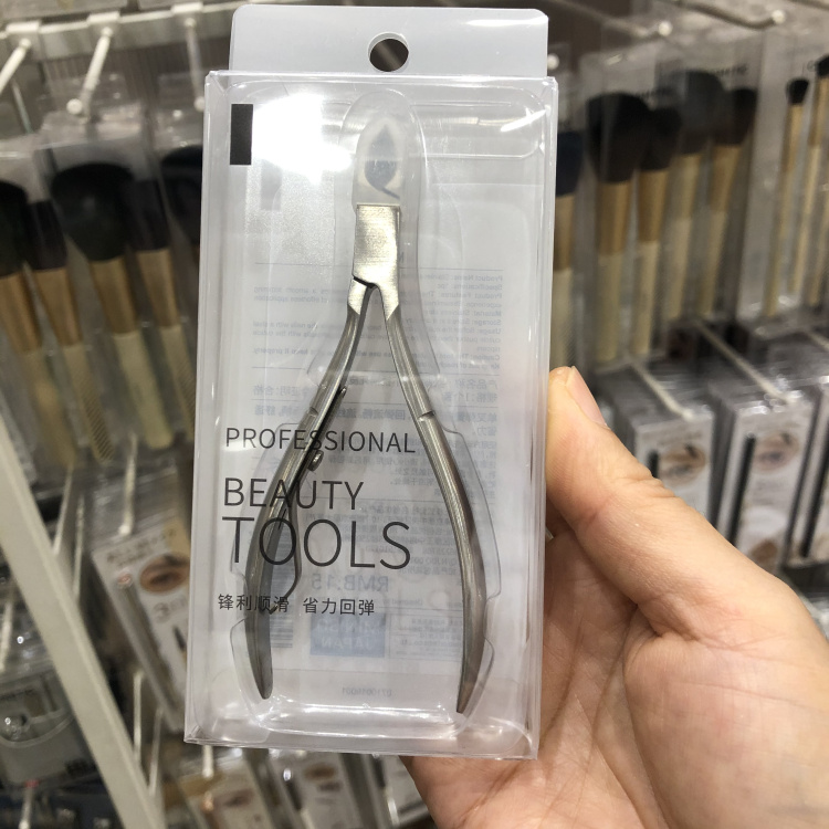 MINISO hand and foot care stainless steel dead skin pliers 1 pack