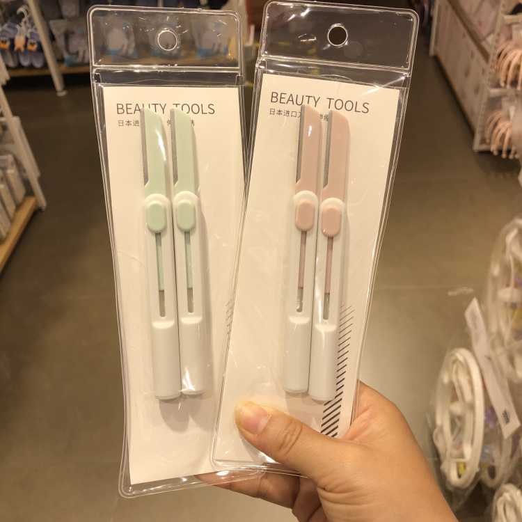 MINISO name Genesis Japan Import Blade Nature Flex Brow Knife 2 clothes go outside to carry convenience