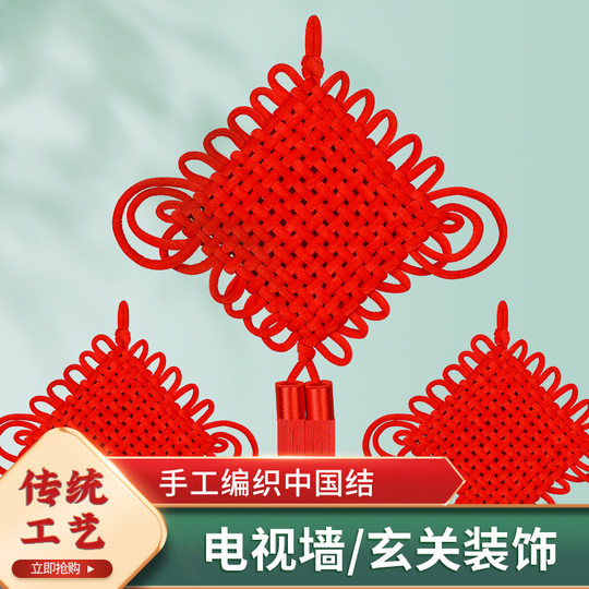 新款中国结挂件大号客厅高档红色福字室内挂饰流苏高档装饰品