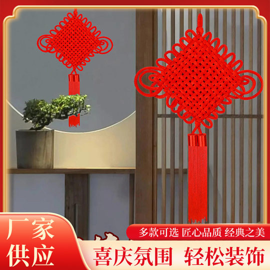 新款中国结挂件大号客厅高档红色福字室内挂饰流苏高档装饰品