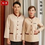 Отель гостей комната недвижимость чистая рабочая услуга длинные -достопримечательности Homestayhouse Pa тетушка очистка