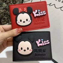 Drivers license Couple A pair of multi-functional fashion driving license men and women motor vehicle two-in-one card package one creative