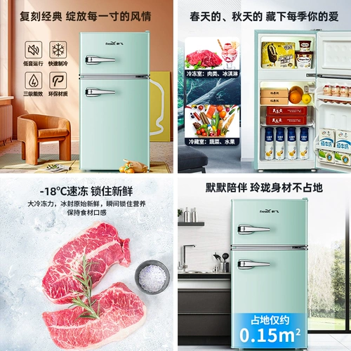Frestec/Новый летающий вокальный холодильник Дом маленький двойной дверной дверь красная американская ностальгическая охлажденная холодильная общежитие