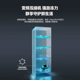 Синфей первого уровня энергоэффективного без мороза безморозные безморозные домашние охлаждающие одно и двойные температурные стерилизации с двумя целебными стерилизация