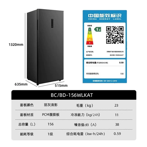 Синфей первого уровня энергоэффективного без мороза безморозные безморозные домашние охлаждающие одно и двойные температурные стерилизации с двумя целебными стерилизация