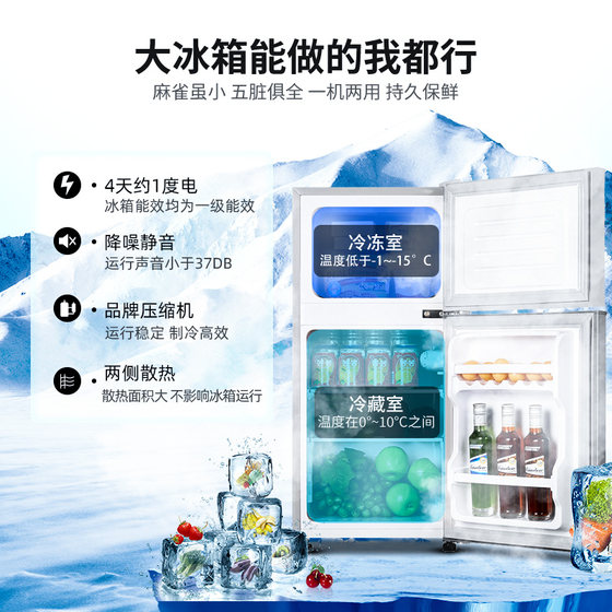 Xinfei small refrigerator home small office rental dormitory energy-saving power-saving mini refrigerator