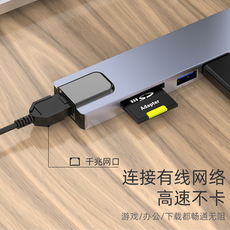 Apple аудио-, видео- кабель 适用ipad pro拓展坞扩展器pd充电usb千兆网卡八合一type-c手机hub苹果mac