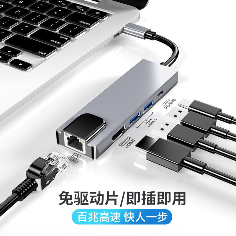 Suitable for Huawei Matebook13 14USB augers expansion dock typec Apple Mac notebook air computer thunder 3 4 connector 100 trillion network route adapter