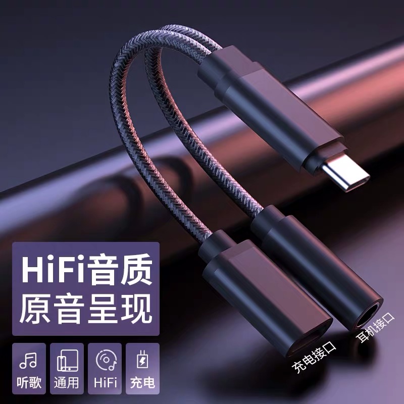 Apply vivo X60 X50Pro Headphones tpc Converter TPC Converter Typec Converter Line OPEC Phone Charging 2-in-1 Typ