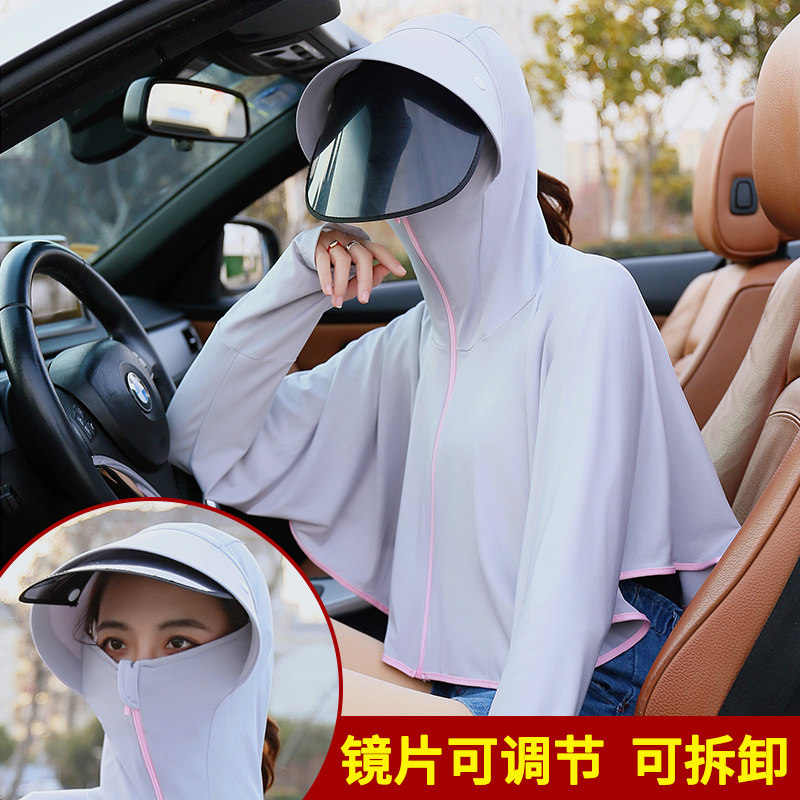 Driving sunscreen Divine Instrumental women's practice car worn with a driver's license to cover the sun-shading summer driver's school clothes