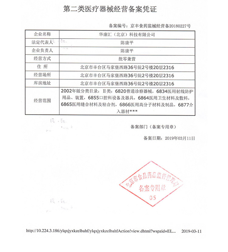 日本e+ 双阀门棉布口罩 防尘防雾霾防臭 可清洗 图8