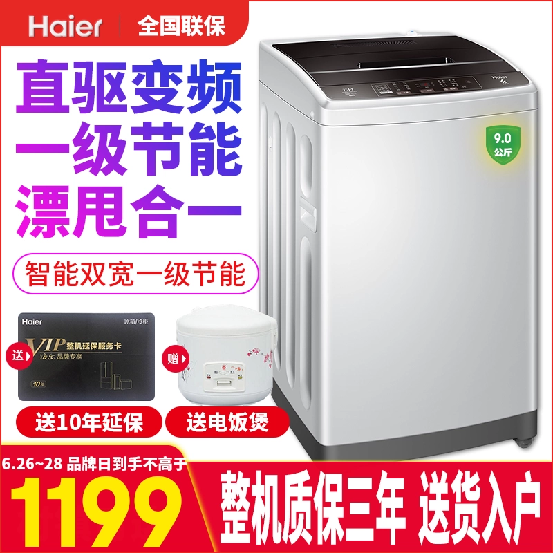 Máy giặt tự động Haier XQB90-BM1269 hộ gia đình 9 kg máy giặt nhỏ rửa giải một - May giặt