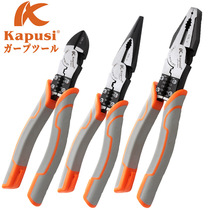 Kapusi industrial grade vise 8 5-inch multi-purpose wire pliers electrician wire stripping and trimming needle nose pliers diagonal pliers