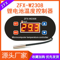 W2308 lithium battery temperature controller 24V-100V direct output battery temperature controller digital display temperature controller