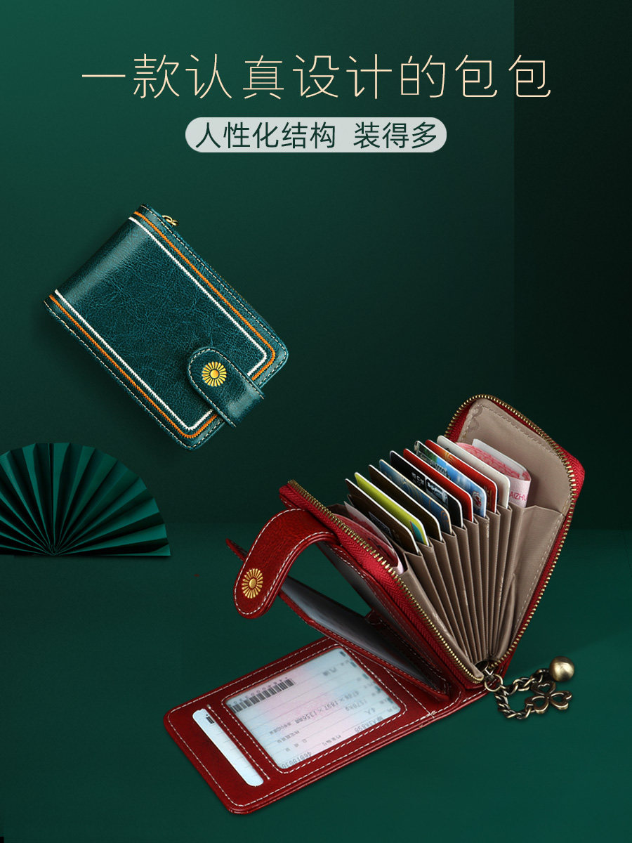 Driver's license leather case women's multi-card large capacity card bag Women's exquisite high-end 2021 new organ card bag