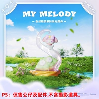 Цветочные эльф-мелати [серия Elm Velter]]