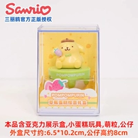 Pudding Dog [серия коробок с клубничными тортами]