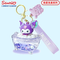 КУРОМИ [Введите серию «Я любить купание»]