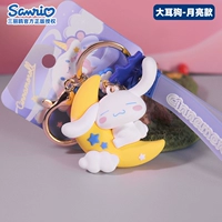 Yumui Dog Moon 【Космическая ходьба серия】