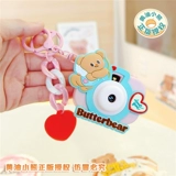 Оригинальное масло, подвеска, брелок, аксессуар для влюбленных, кукла, с медвежатами