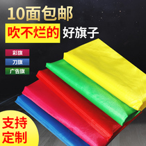 Knife flag bunting custom-made opening flag custom advertising flag production wholesale site flag Kindergarten flag custom-made bunting decoration outdoor multicolored road flag war flag fluttering flag
